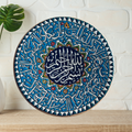 Handmade Islamic Calligraphy Ceramic Plate | Blue Turkish Style Wall Decor | Bismillah Arabic Art | Islamic Gift | Home Decor