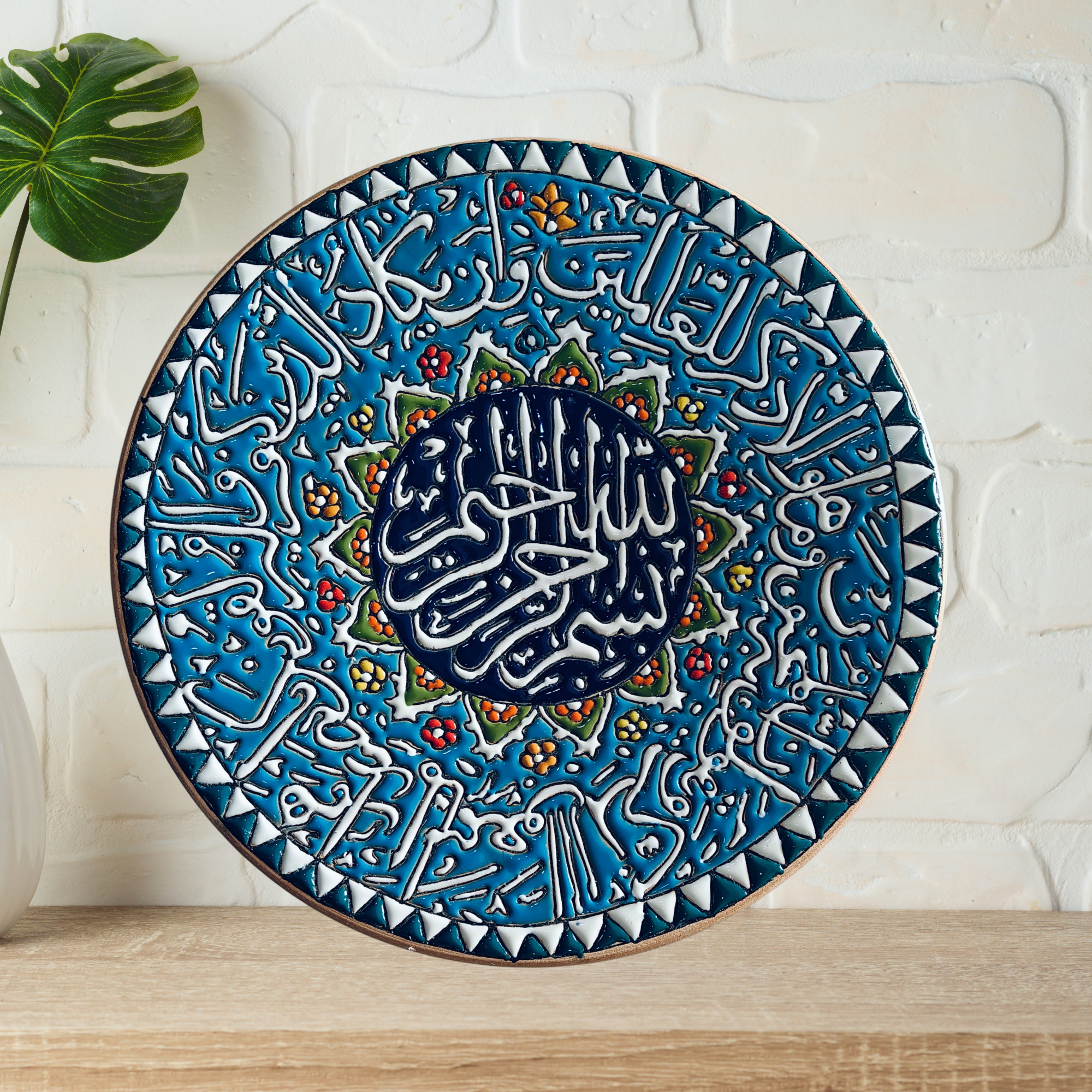 Handmade Islamic Calligraphy Ceramic Plate | Blue Turkish Style Wall Decor | Bismillah Arabic Art | Islamic Gift | Home Decor
