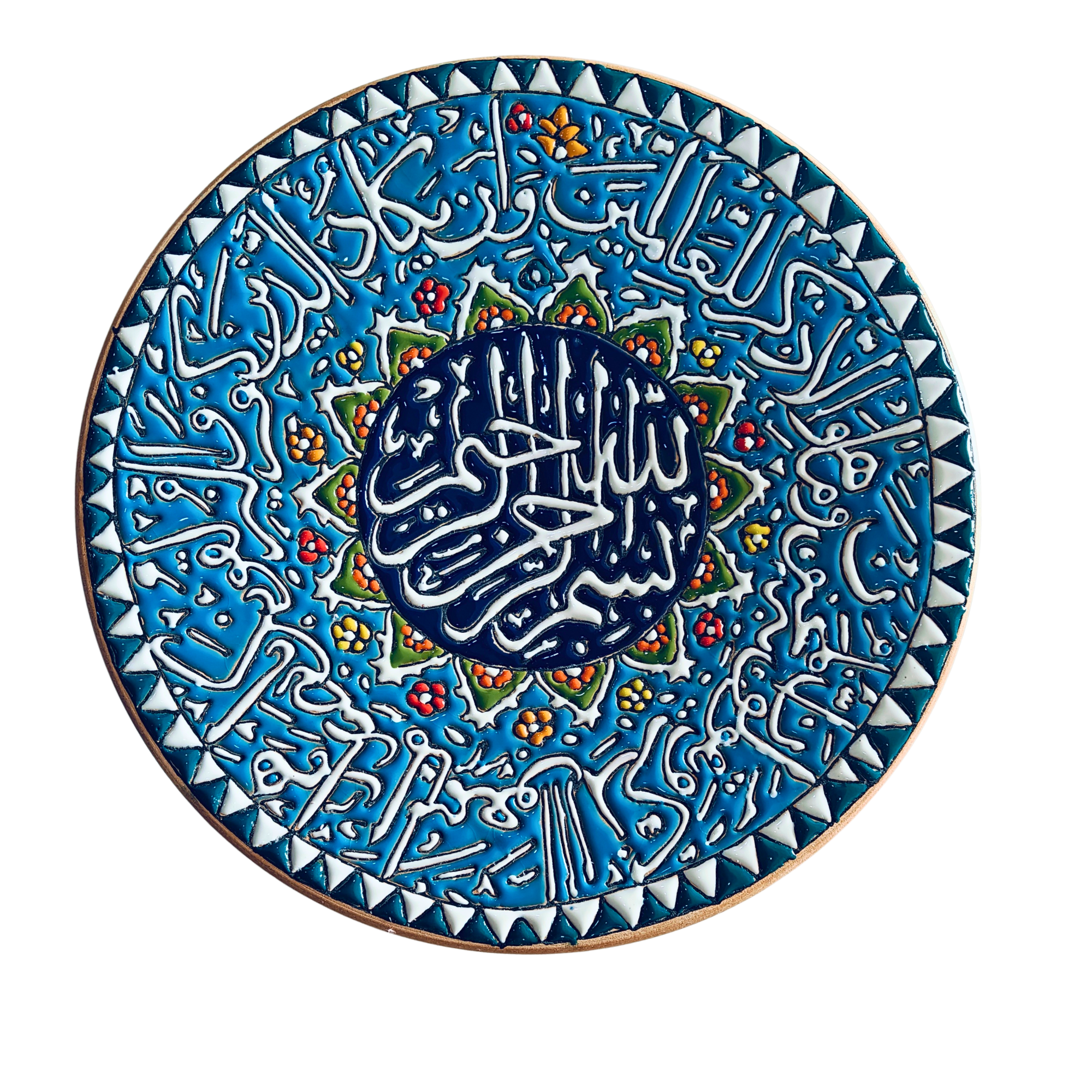 Handmade Islamic Calligraphy Ceramic Plate | Blue Turkish Style Wall Decor | Bismillah Arabic Art | Islamic Gift | Home Decor