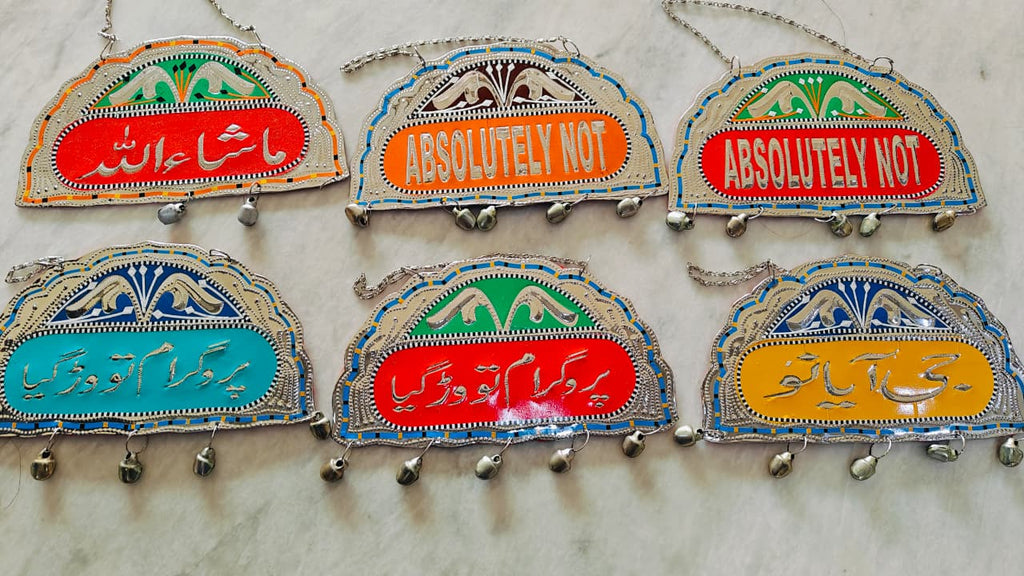 Handmade Pakistani Truck Art Wall Hanging: Chamakpati Metal Decor