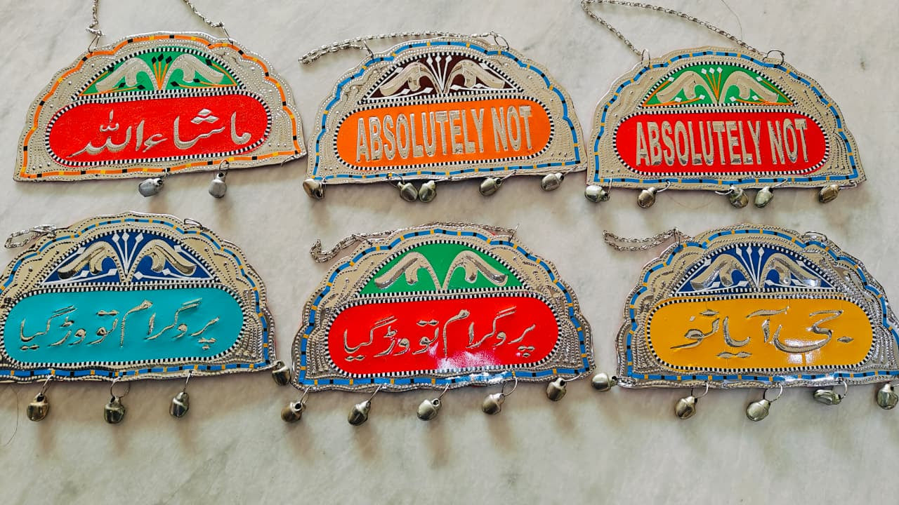 Handmade Pakistani Truck Art Wall Hanging: Chamakpati Metal Decor