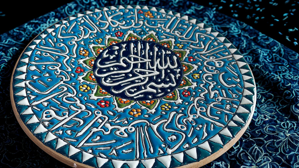Handmade Islamic Calligraphy Ceramic Plate | Blue Turkish Style Wall Decor | Bismillah Arabic Art | Islamic Gift | Home Decor